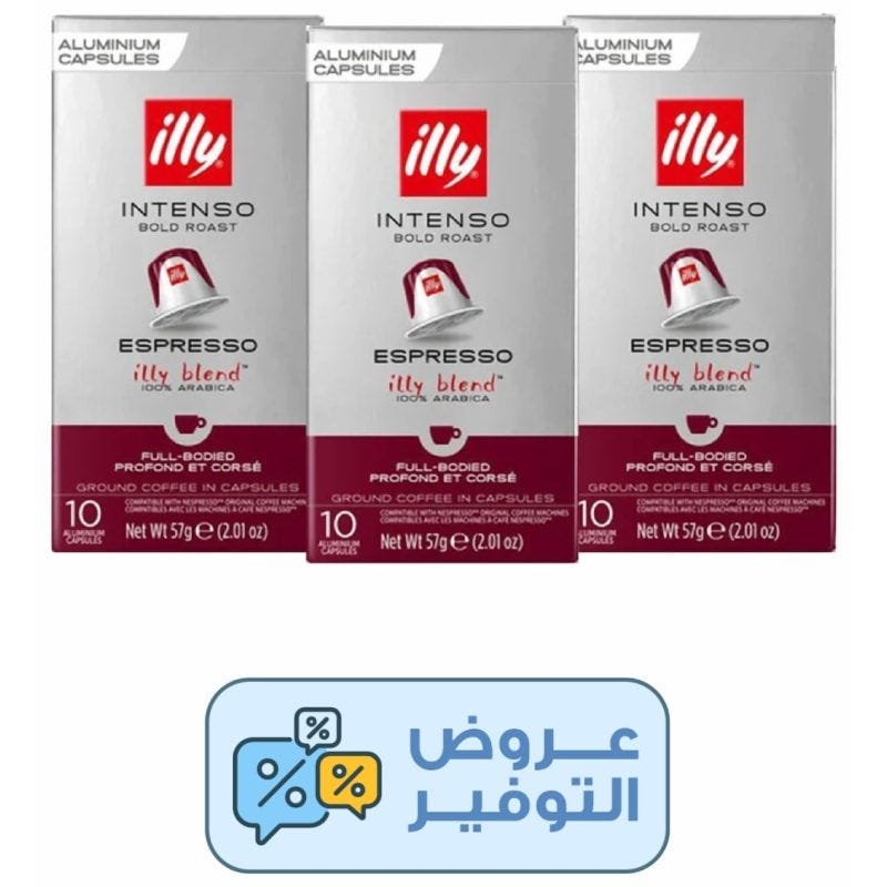 illy espresso intenso
