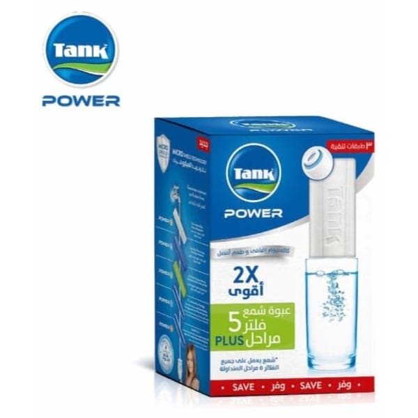Tank Power Water Filter Cartridges , 5-Stages