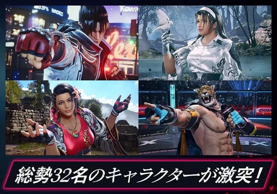 Bandai Namco Tekken 8