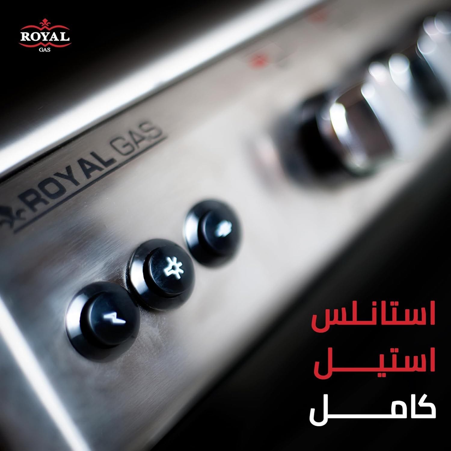 Royal Gas Arrow Gas Cooker, 4 burners