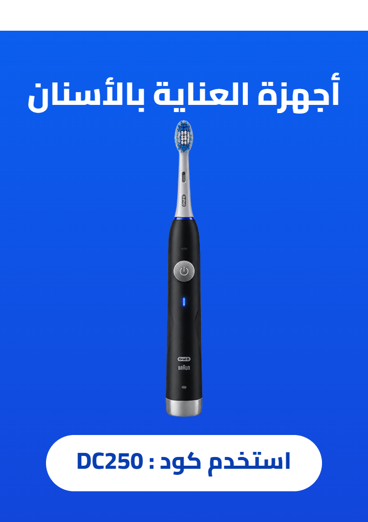 Dental Care